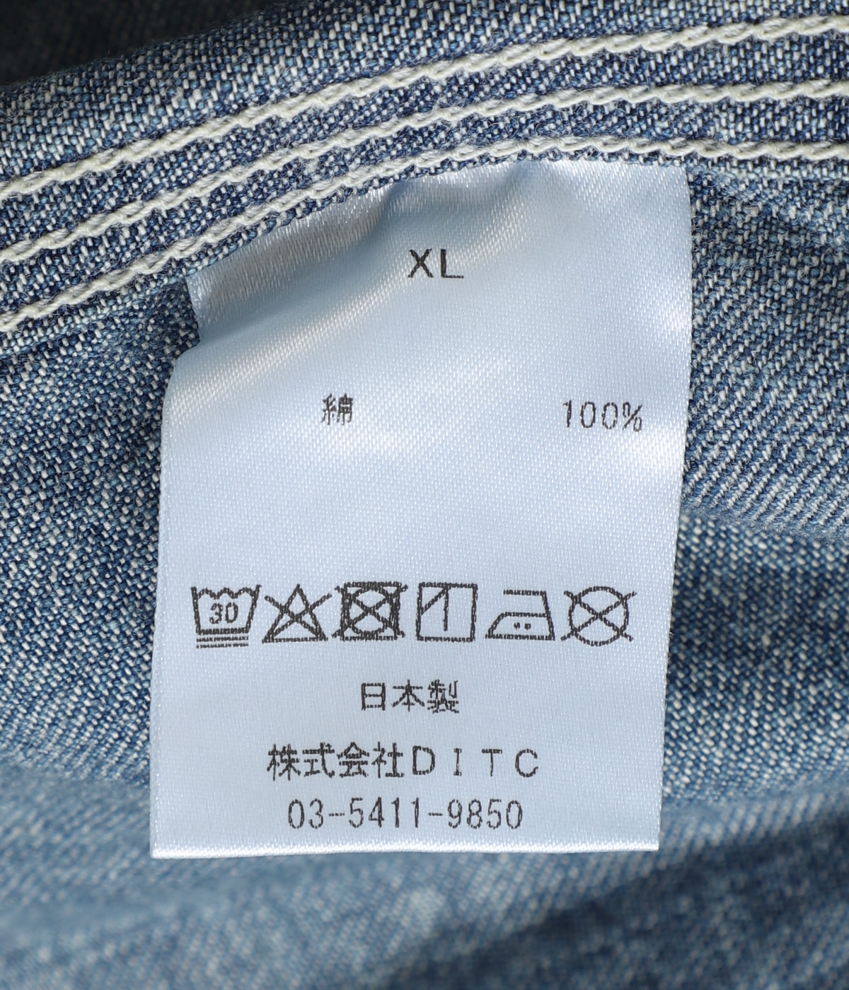 PAINT-STAINED ENGINEERS COVERALL | BOW WOW(バウワウ) / アウター