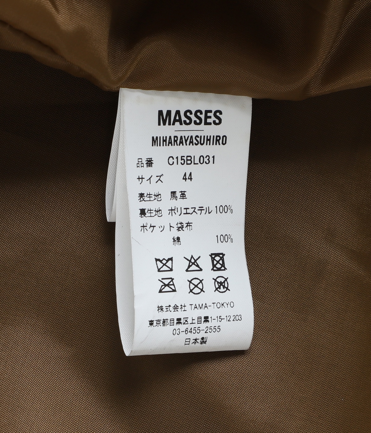 Maison MIHARA YASUHIRO HORSE LEATHER DOUBLE ZIP JACKET VINTAGE MMY