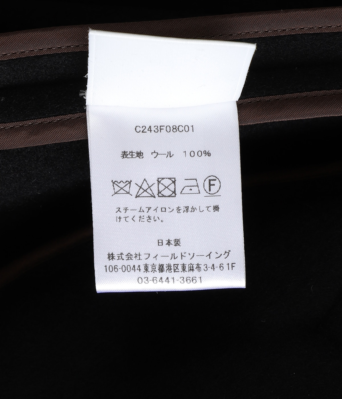 Cale カル ピーコート Pea coat | Cale(カル) / アウター コート (メンズ)の通販