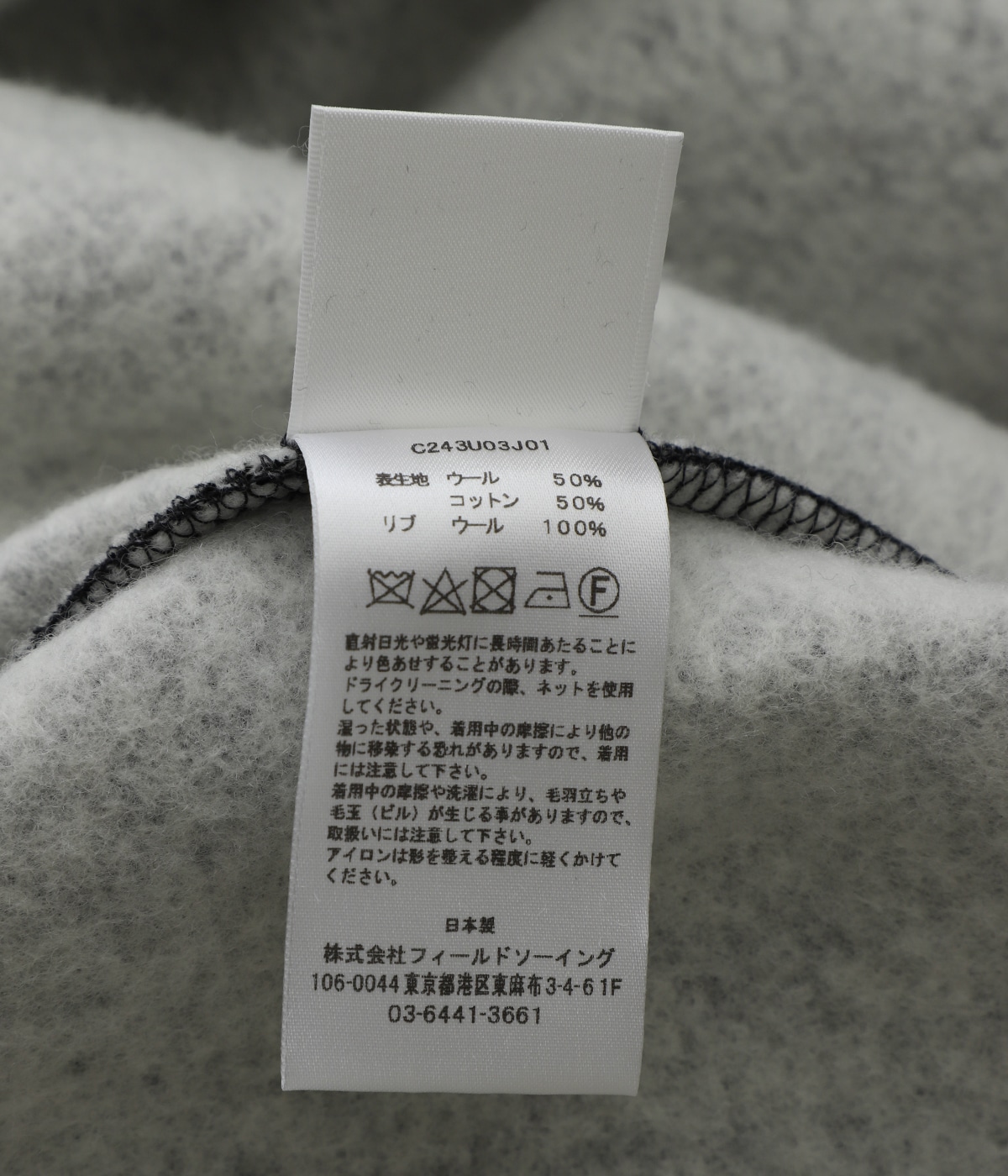 Zip Hoodie | Cale(カル) / トップス パーカー (メンズ)の通販