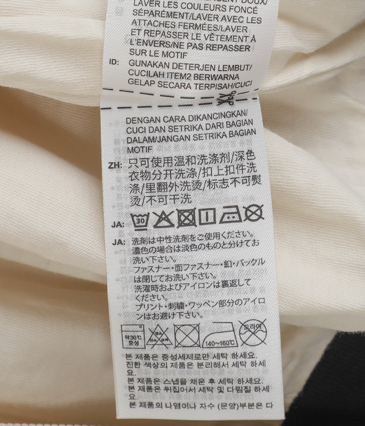 WAFFLE BBTT | adidas Originals(アディダス オリジナルス) / アウター