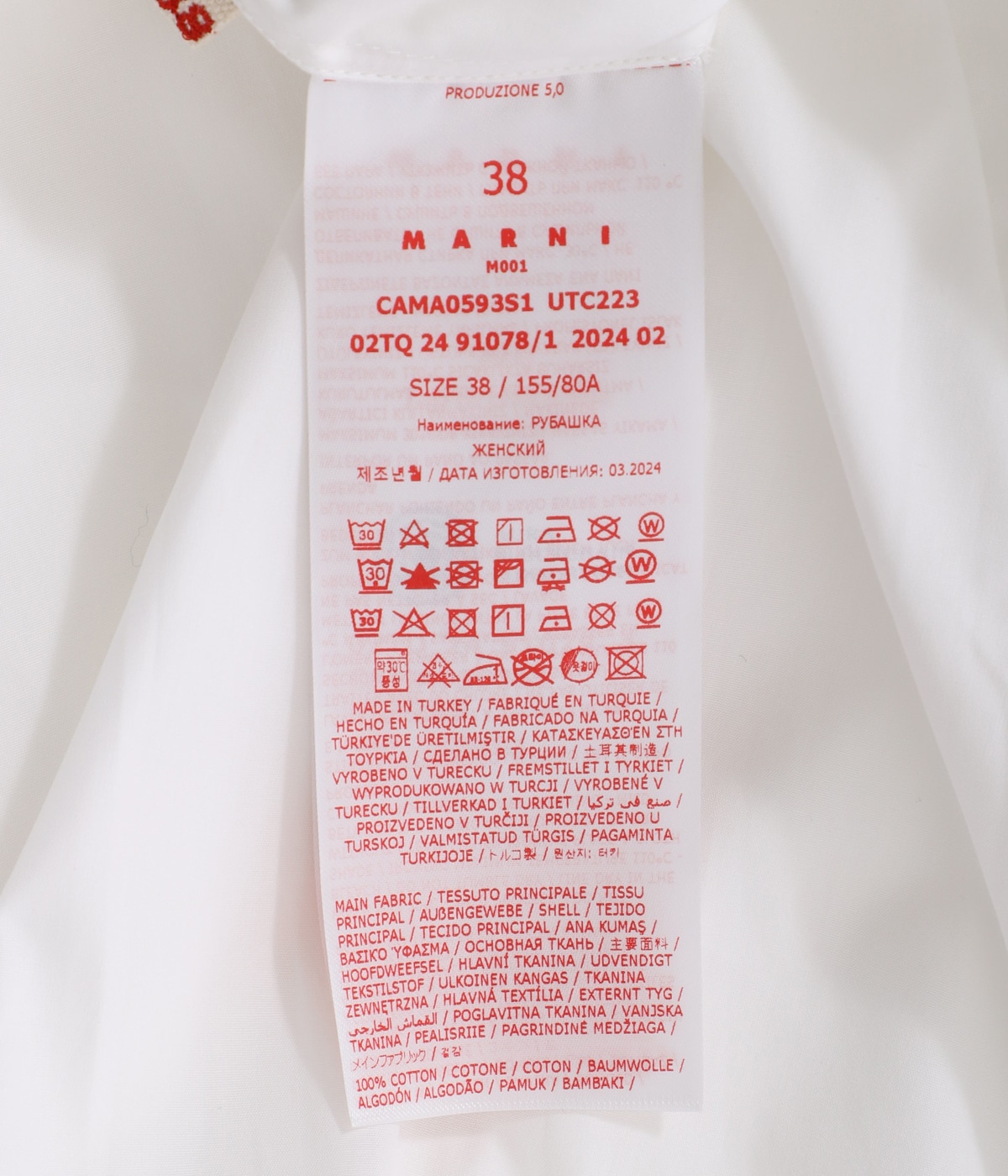 MARNI◆長袖ブラウス/40/コットン/WHT/TTMA0286A0 UTC223 MARNI([イリョウ/フクショク]マルニ) / 長袖ブラウス/40