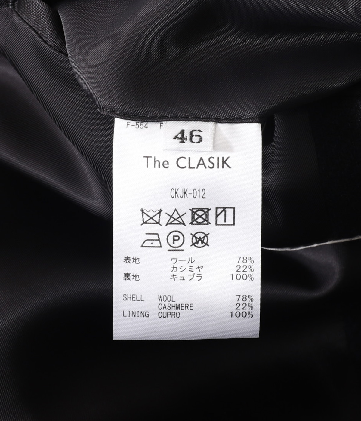 HARRINGTON | The CLASIK(ザ クラシック) / アウター ブルゾン