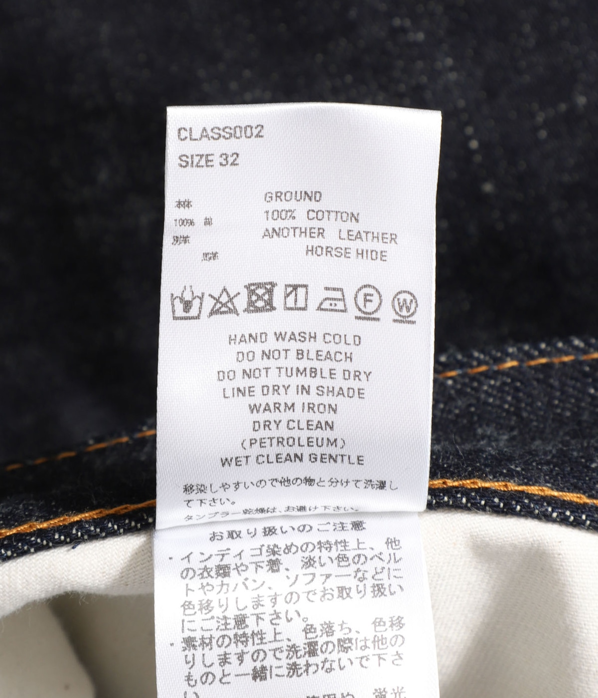 CLASSIC DENIM PANTS | SUGARHILL(シュガーヒル) / パンツ