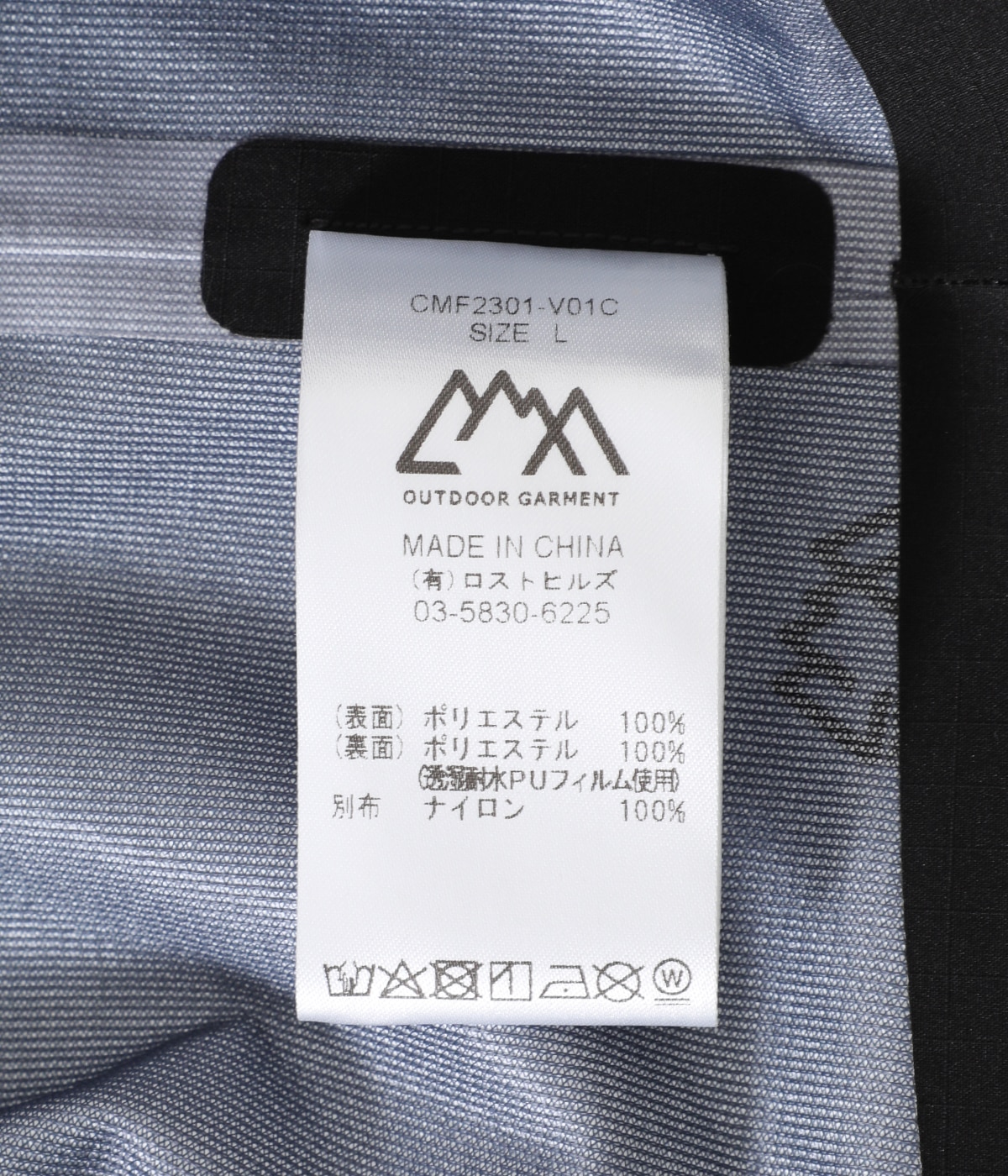 The Garment ザ ガーメント ベスト THE VEST ザ・ベスト【ブラック】 | つながろう、新しい「釣りの