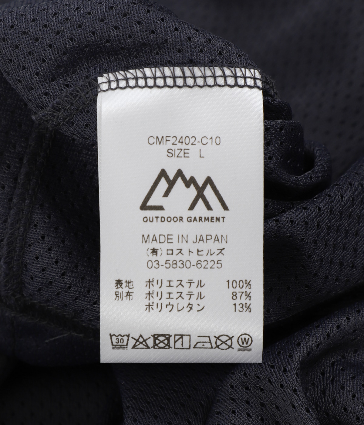 THE ATTICO 250WCP00262064 関税送料込 BMX TEE | CMF OUTDOOR GARMENT(シーエムエフ アウトドア