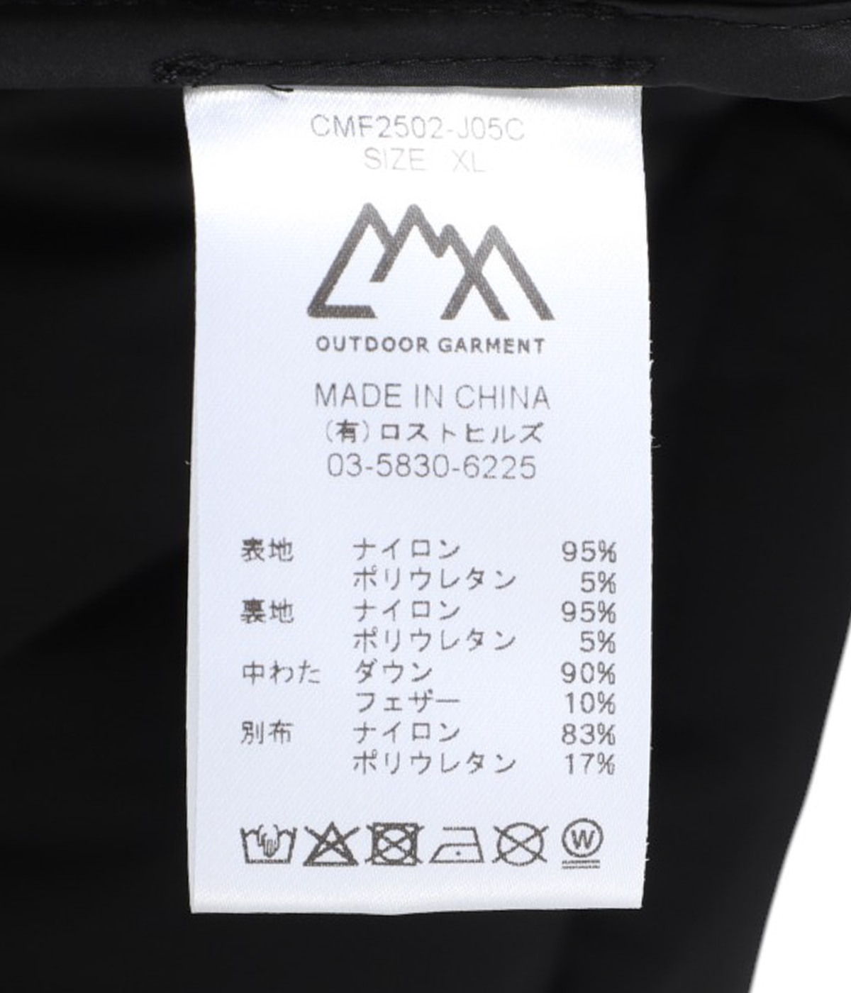 CMF WOVEN DOWN CREW | CMF OUTDOOR GARMENT(シーエムエフ アウトドア