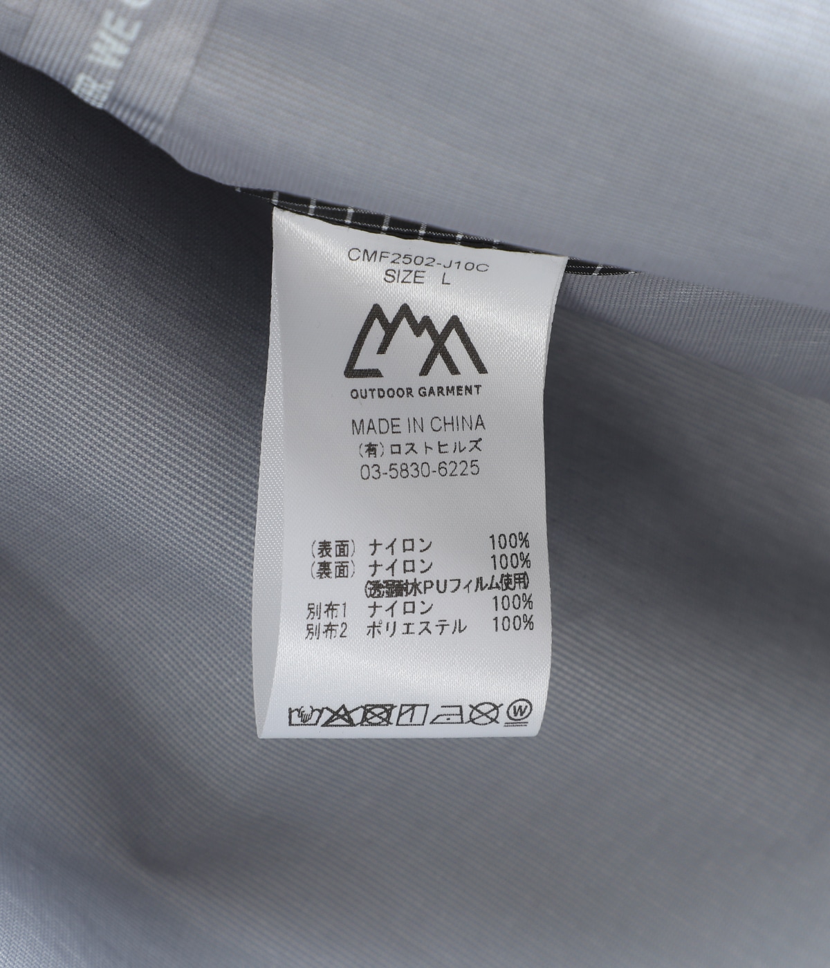 LEVEL6 MOD COEXIST | CMF OUTDOOR GARMENT(シーエムエフ アウトドア