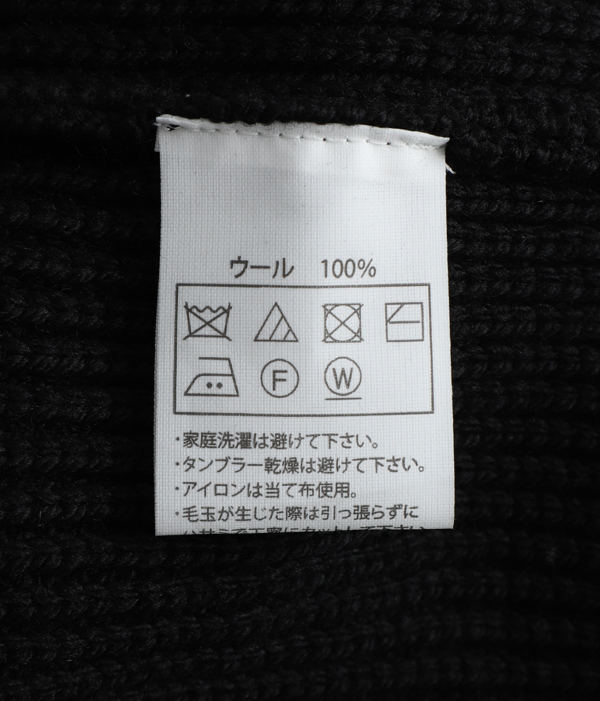トップス COOTIE Rib Stitch Crewneck Sweater Rib Stitch Crewneck Sweater | COOTIE PRODUCTIONS(クーティー