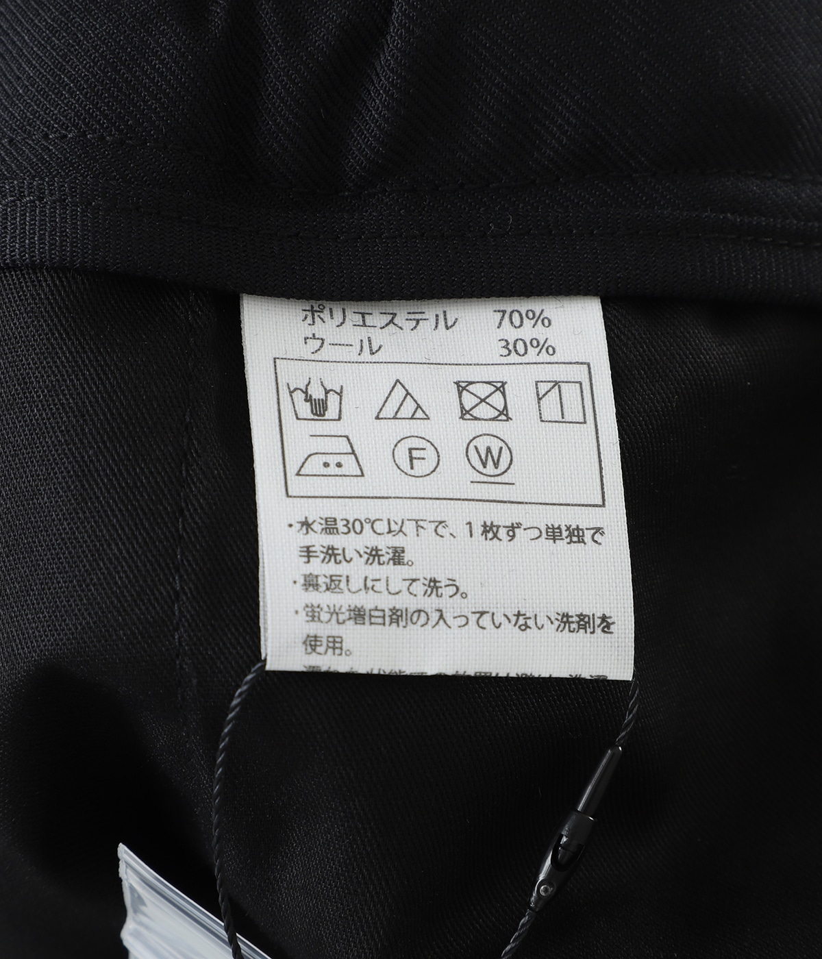 T/W Saxony Shin Cut Wide Easy Trousers | COOTIE PRODUCTIONS