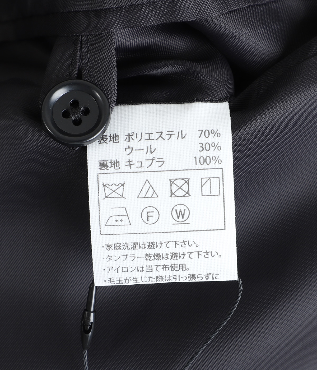 週末値下げ【新品、完売品 】25SS COOTIE ダブルジャケット COOTIE PRODUCTIONS - Comfort Merino Saxony Double Breasted