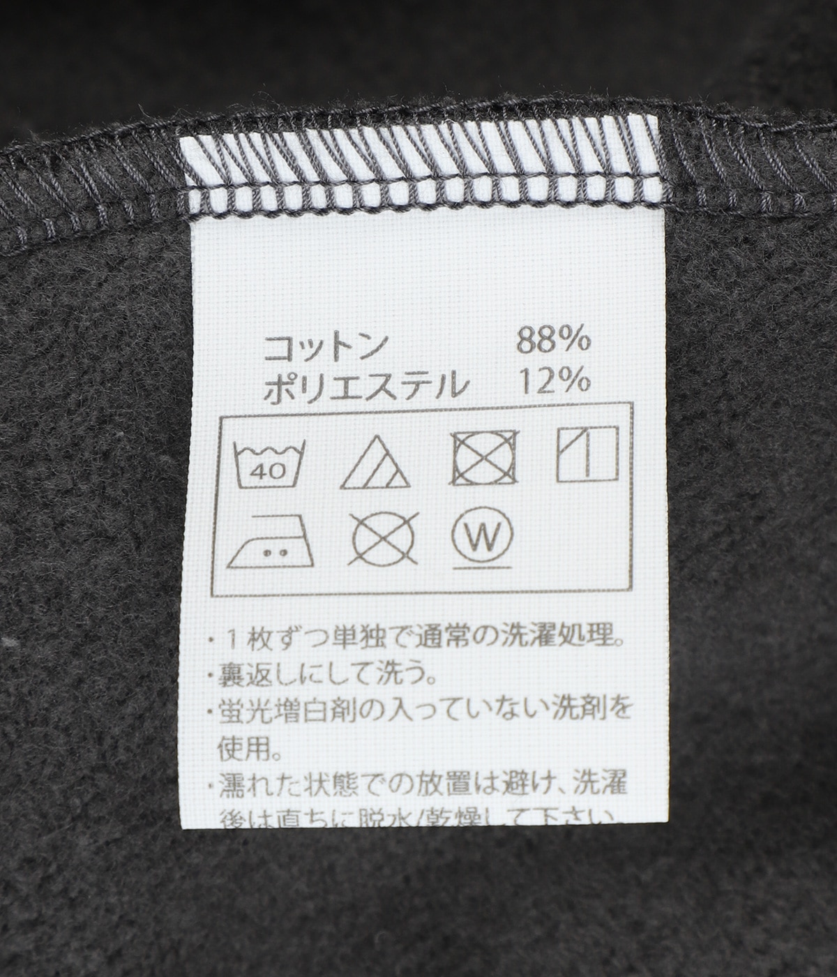 Chubby Sweat Cardigan | COOTIE PRODUCTIONS(クーティー