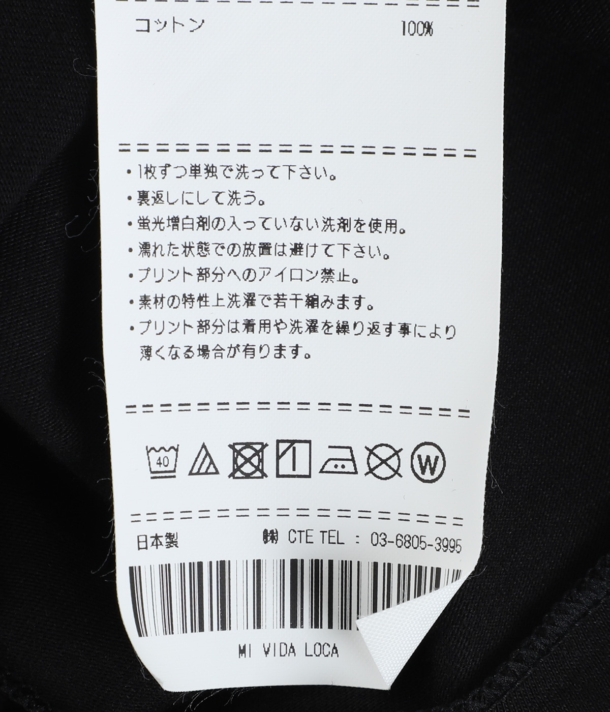 Print S/S Tee - 1 | COOTIE PRODUCTIONS(クーティープロダクションズ 