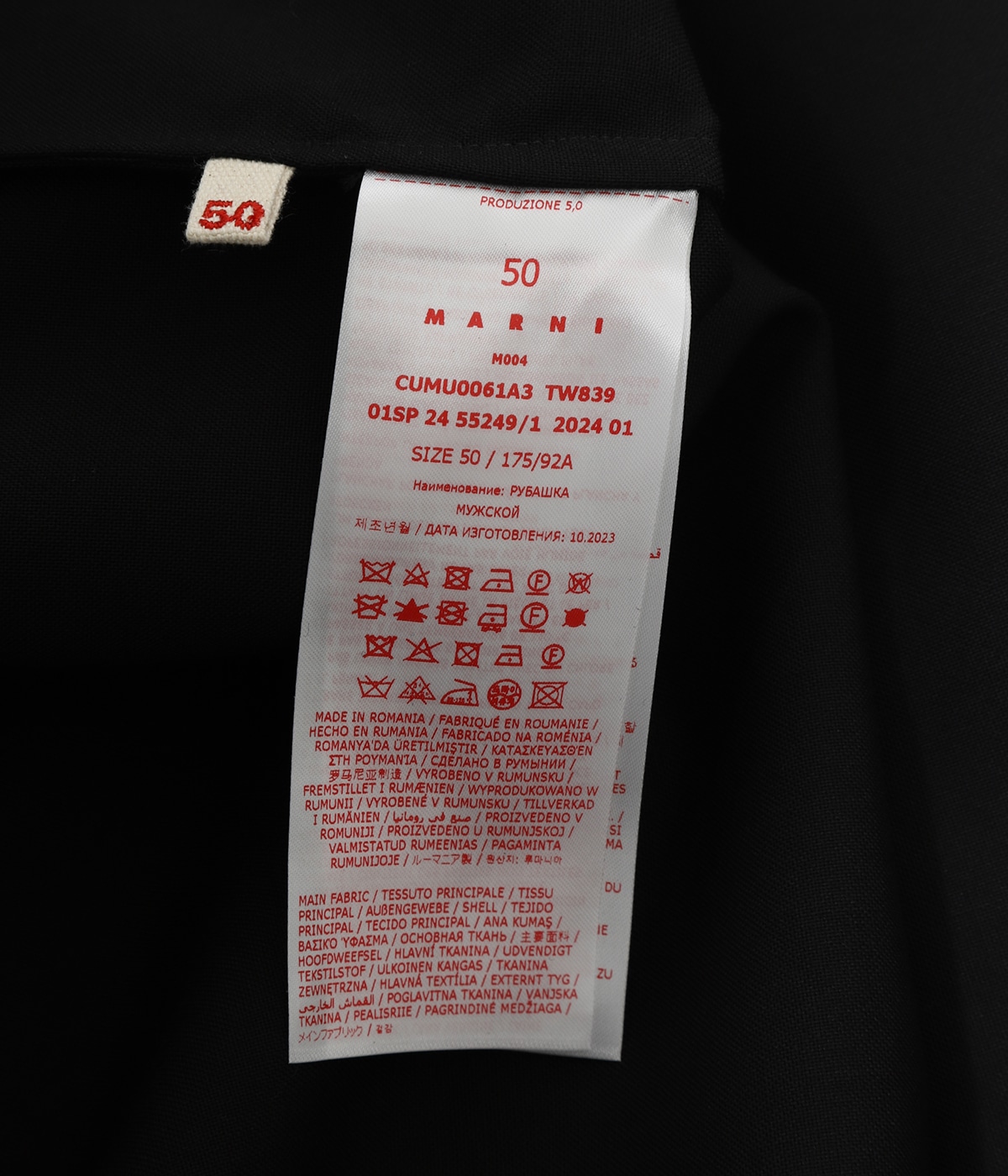 トップス MARNI 17SS SIZE 44 三越伊勢丹 | MARNI/マルニ_Men通販 | トップス | メンズ