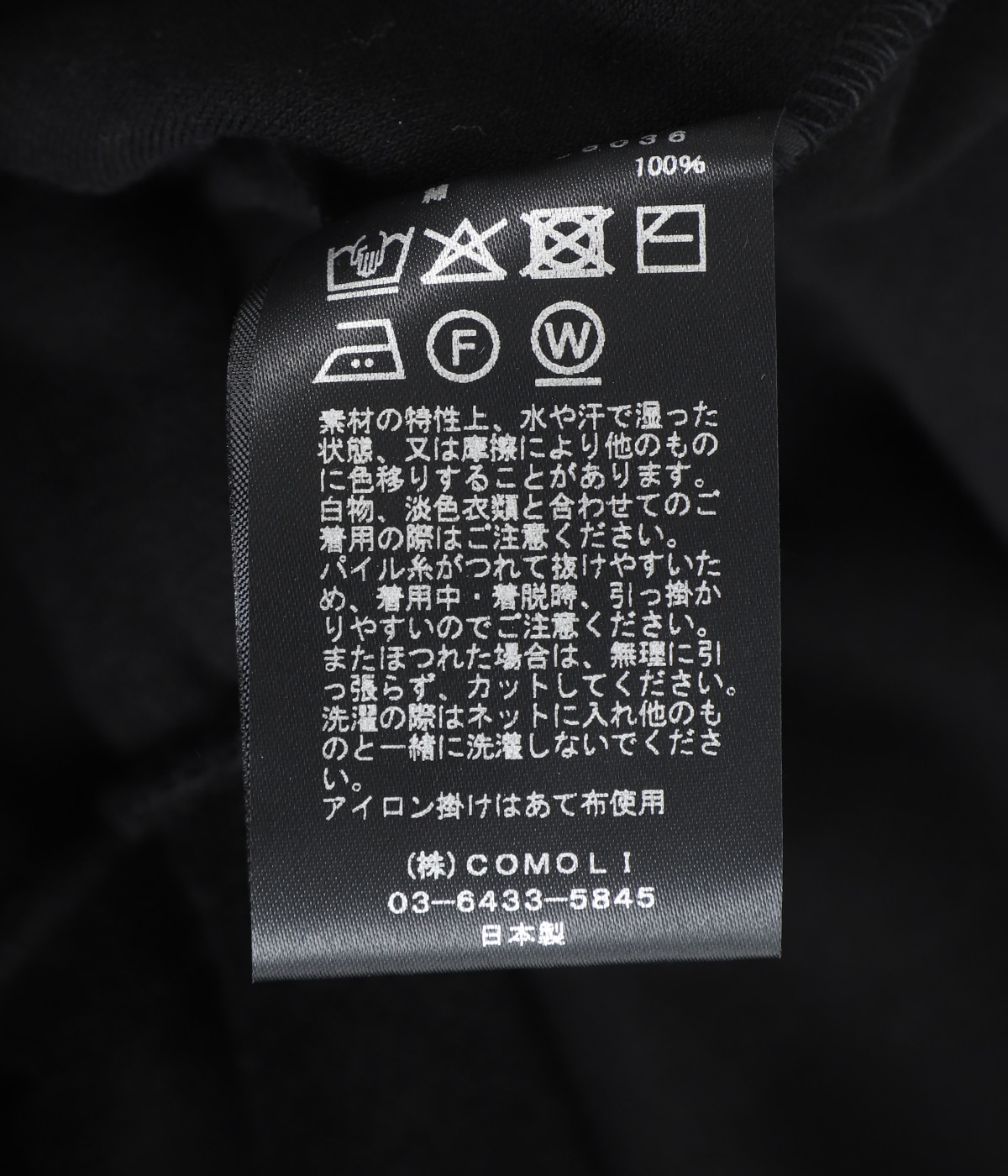 パイル ジップパーカ | COMOLI(コモリ) / トップス パーカー (メンズ 