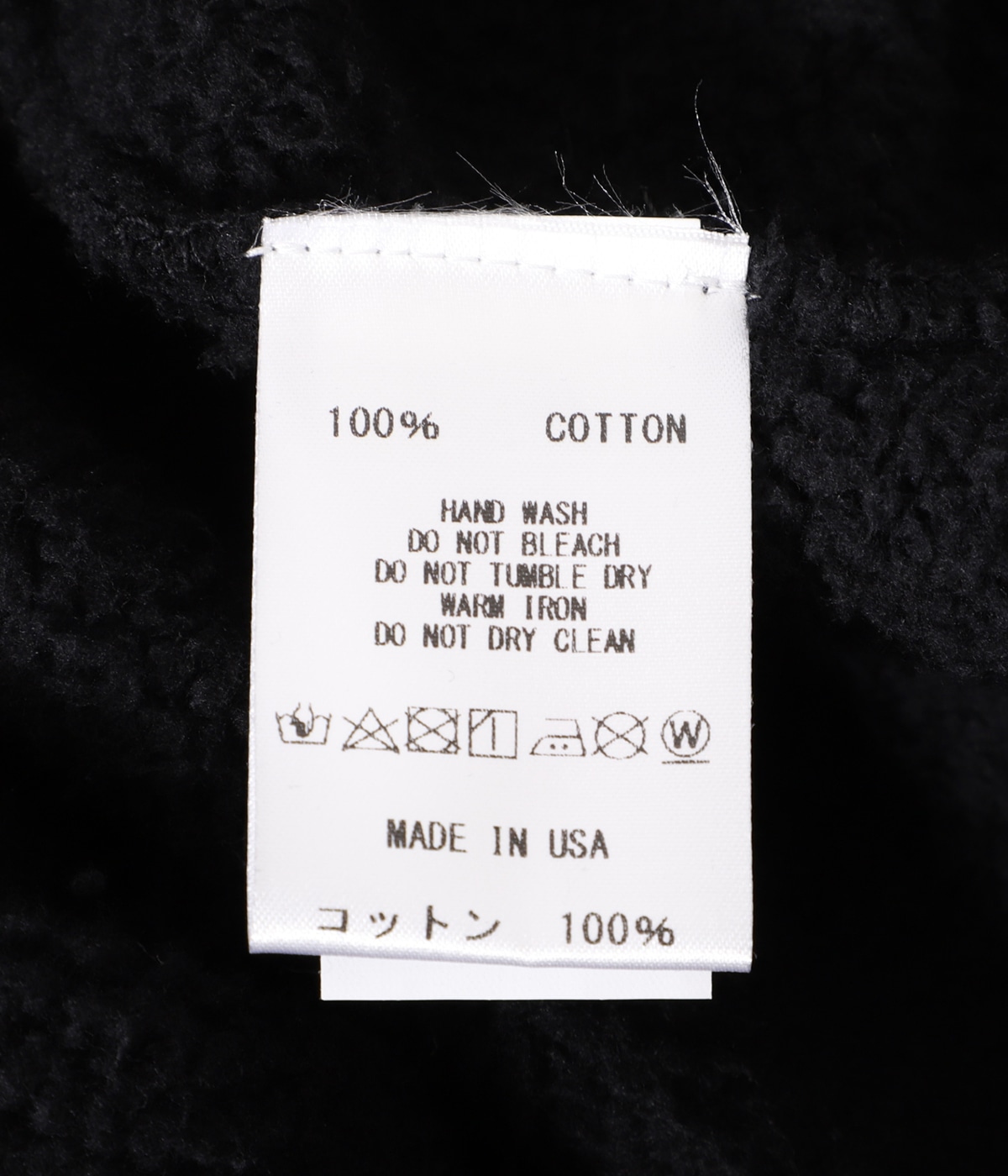 Doily Stamp Crewneck Sweater | FUCKING AWESOME(ファッキン