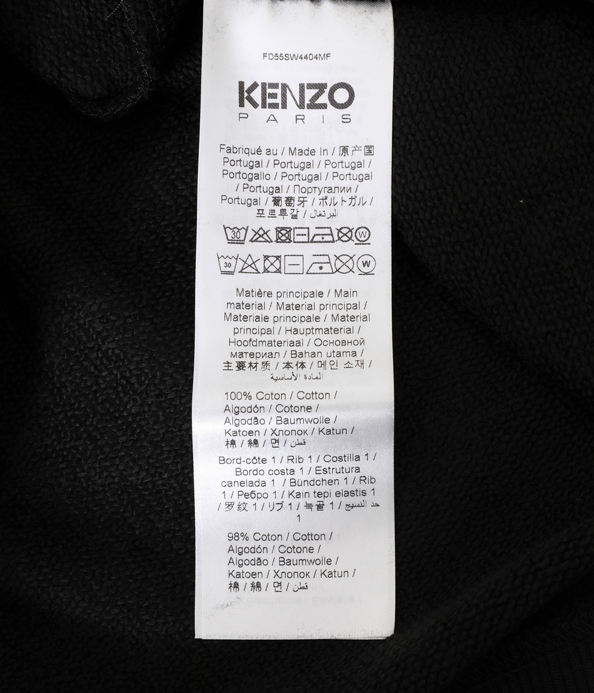 新品アウトレット KENZO FC55SW120CMB トレーナー ホワイト S BOKE CREST CLASSIC SWEATSHIRT | KENZO(ケンゾー) / トップス
