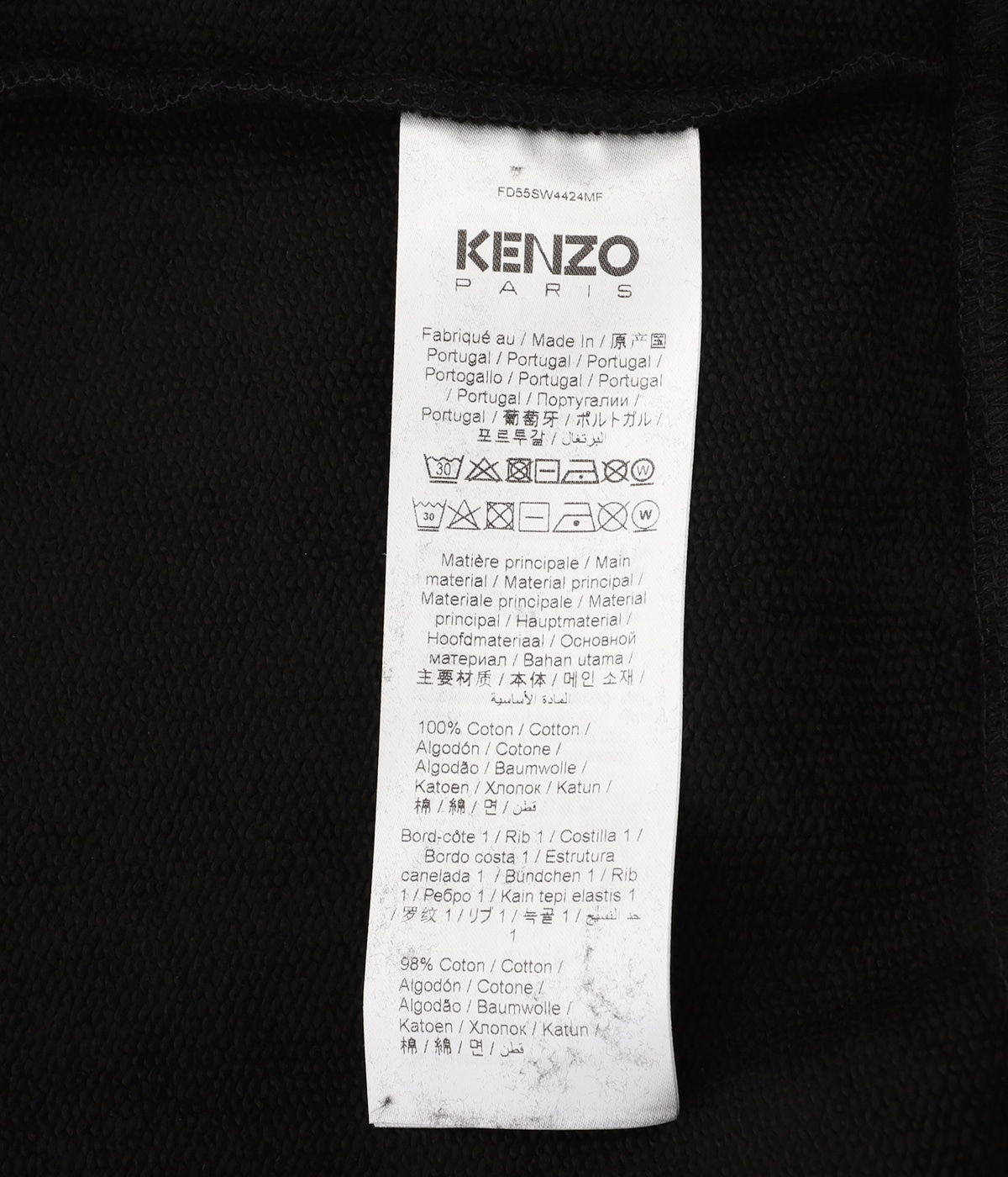 KENZO♡ゴッツ・ボケパーカー KENZO GOTS BOKE CREST OVERSIZE HOODIE Black （ケンゾー