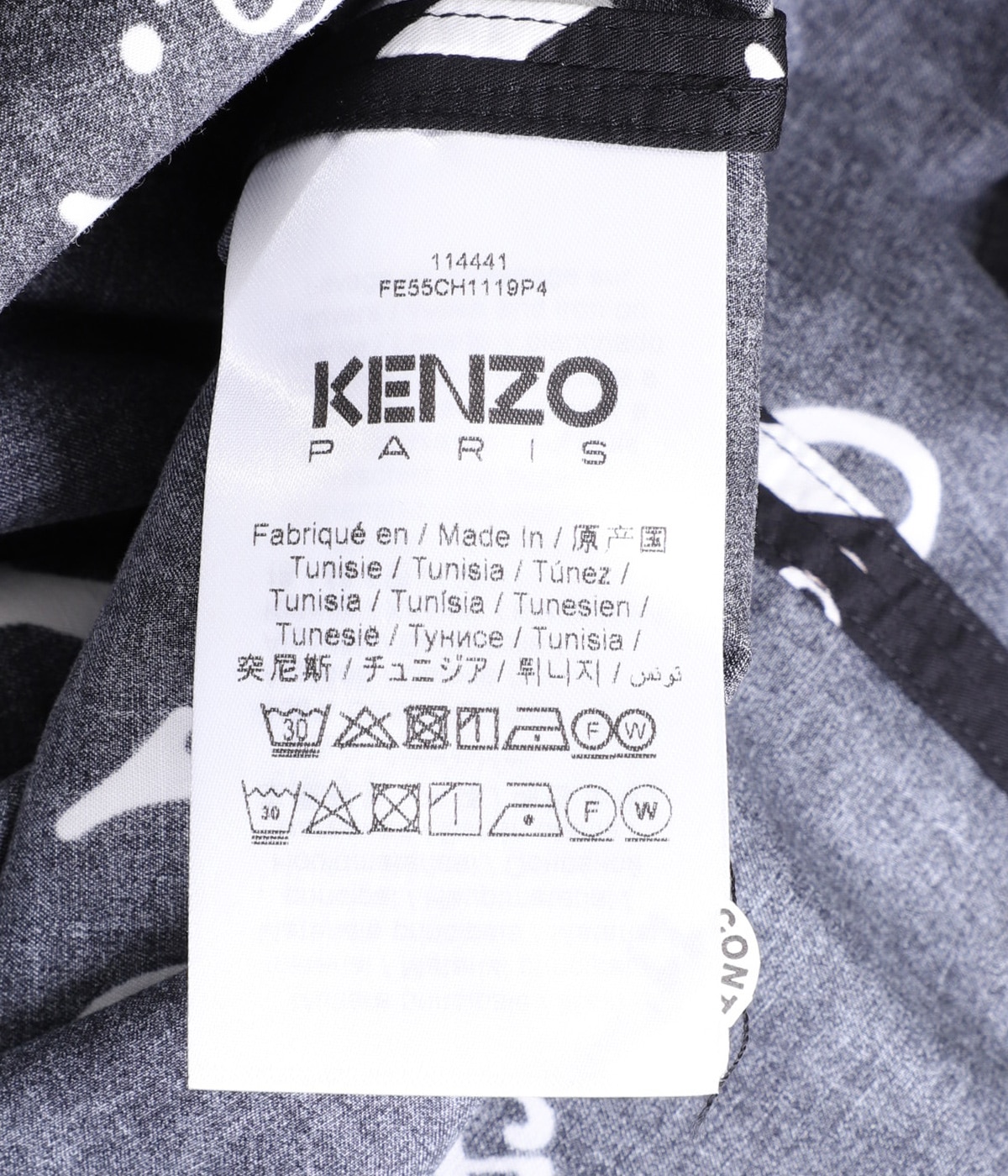 【激レア】2015ミラノEXPO限定 KENZO ケンゾー 4ネームトレーナー 激レア】2015ミラノEXPO限定 KENZO ケンゾー 4ネームトレーナー