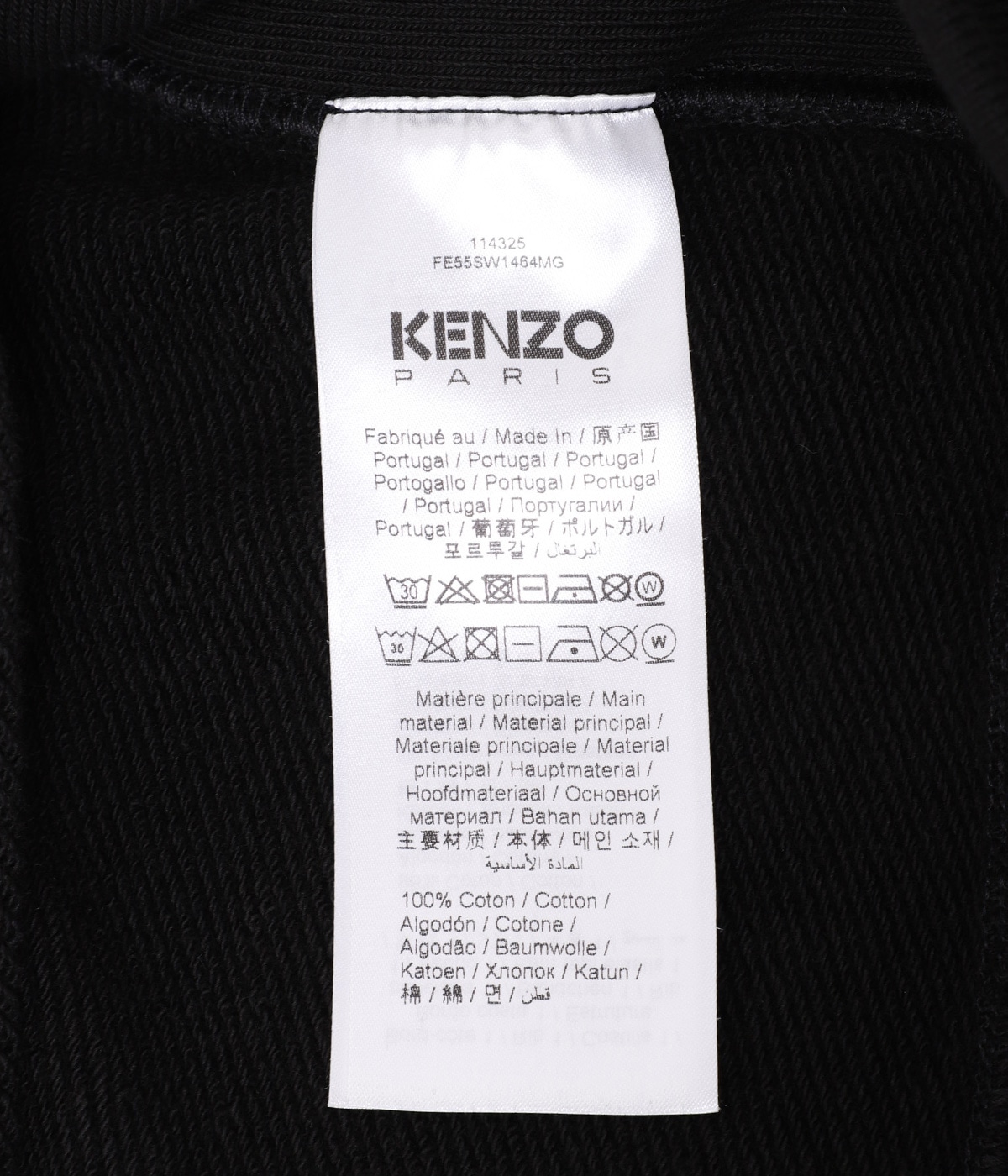 KENZO BY VERDY CLASSIC SWEAT | KENZO(ケンゾー) / トップス