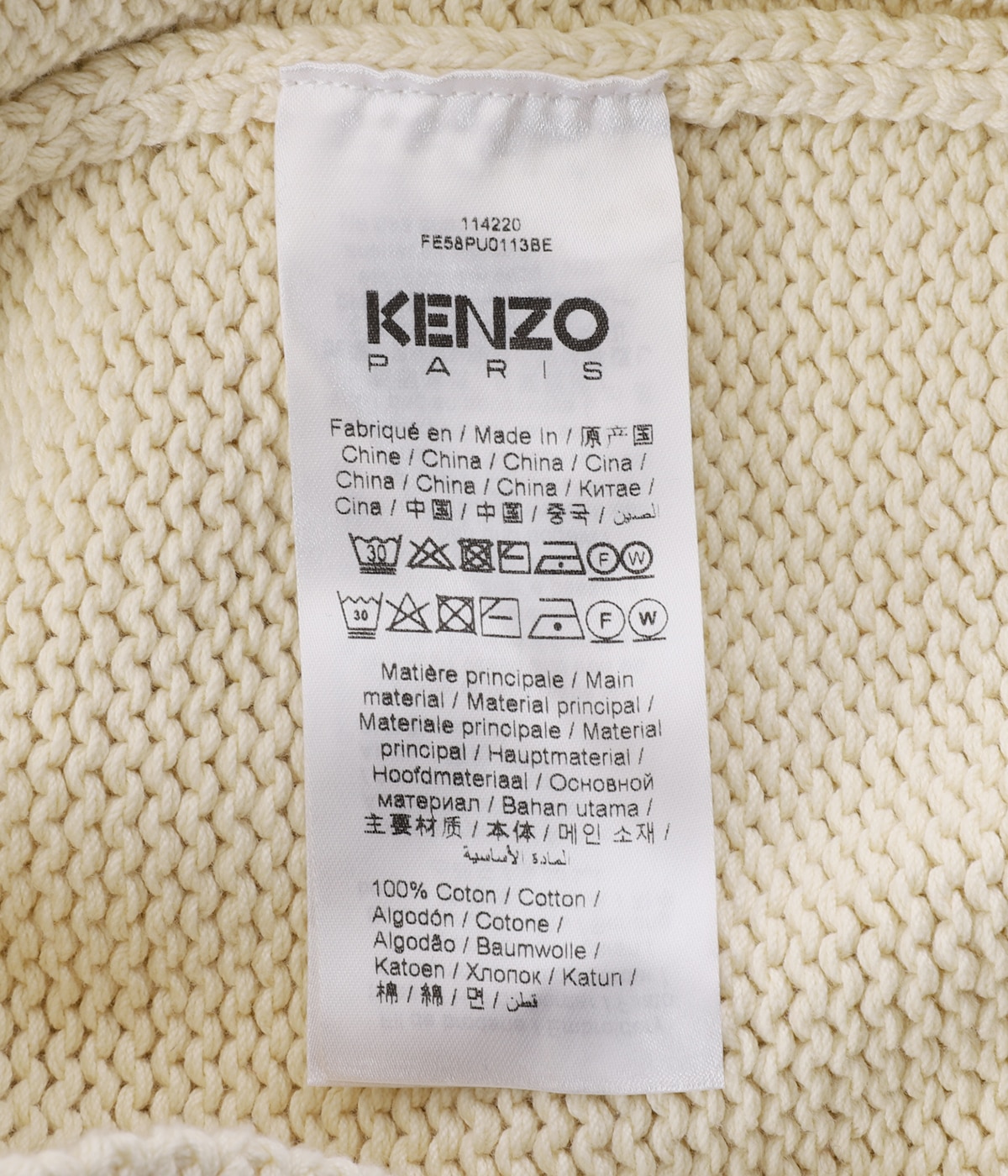 KENZO ケンゾー 日本製 ウール×アルパカ×モヘア オーバーサイズ Pコート KENZO ケンゾー 日本製 ウール×アルパカ×モヘア オーバーサイズ