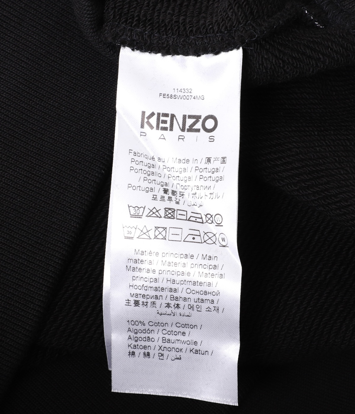 けんけん KENZO BY VERDY HOODIE | KENZO(ケンゾー) / トップス パーカー