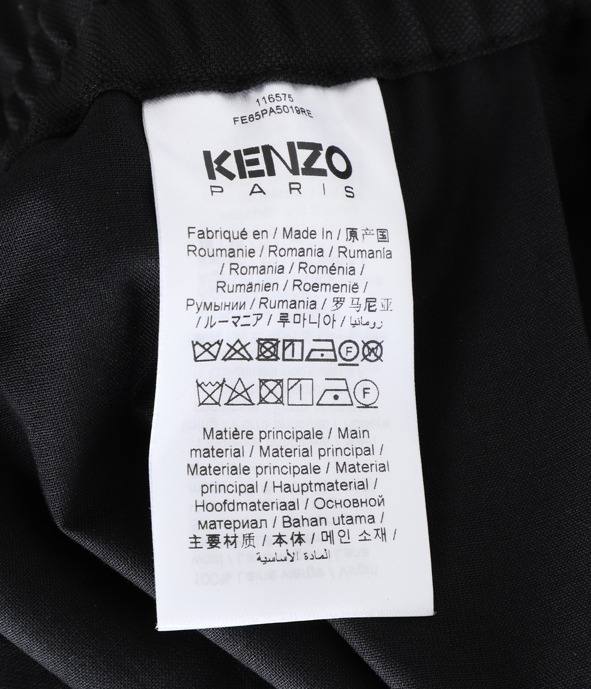 CARGO JOGPANT | KENZO(ケンゾー) / パンツ カーゴパンツ