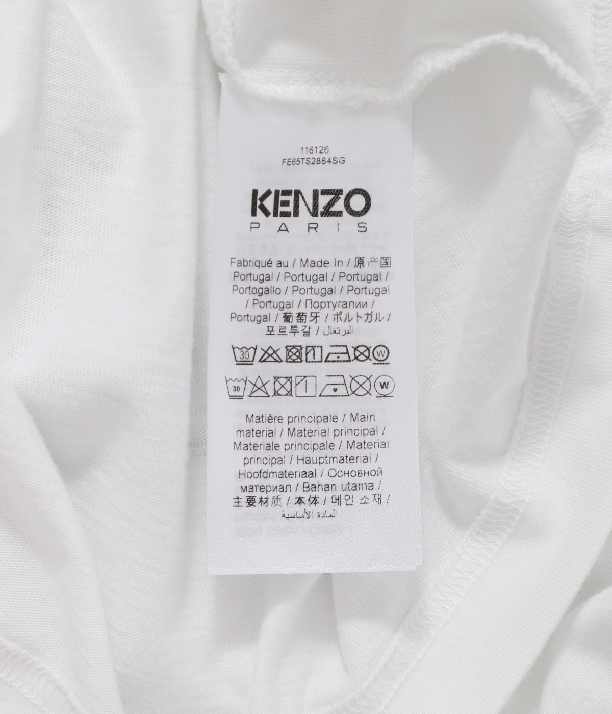 最終値引/新品未使用/KENZO/FC65OU1229OC/モッズコート KUBE CLASSIC LS T-SHIRT GOTS | KENZO(ケンゾー) / トップス