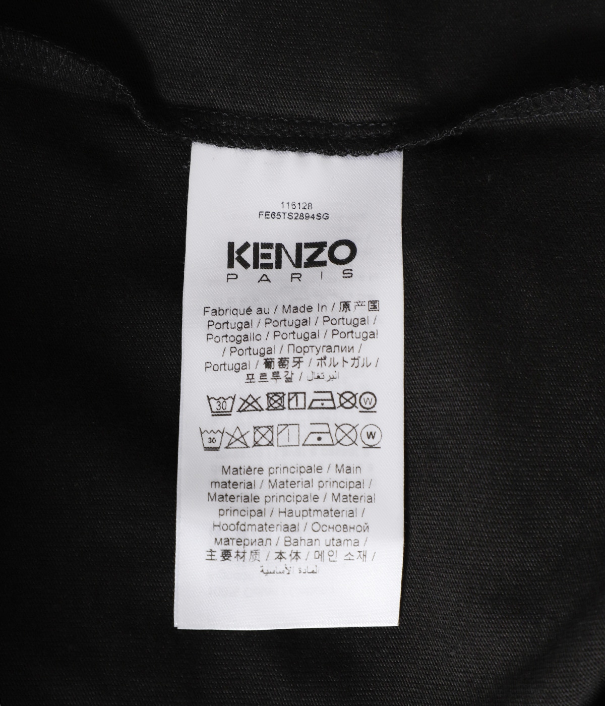 KENZO BUSINESS CLASSIC T-SHIRT | KENZO(ケンゾー) / トップス