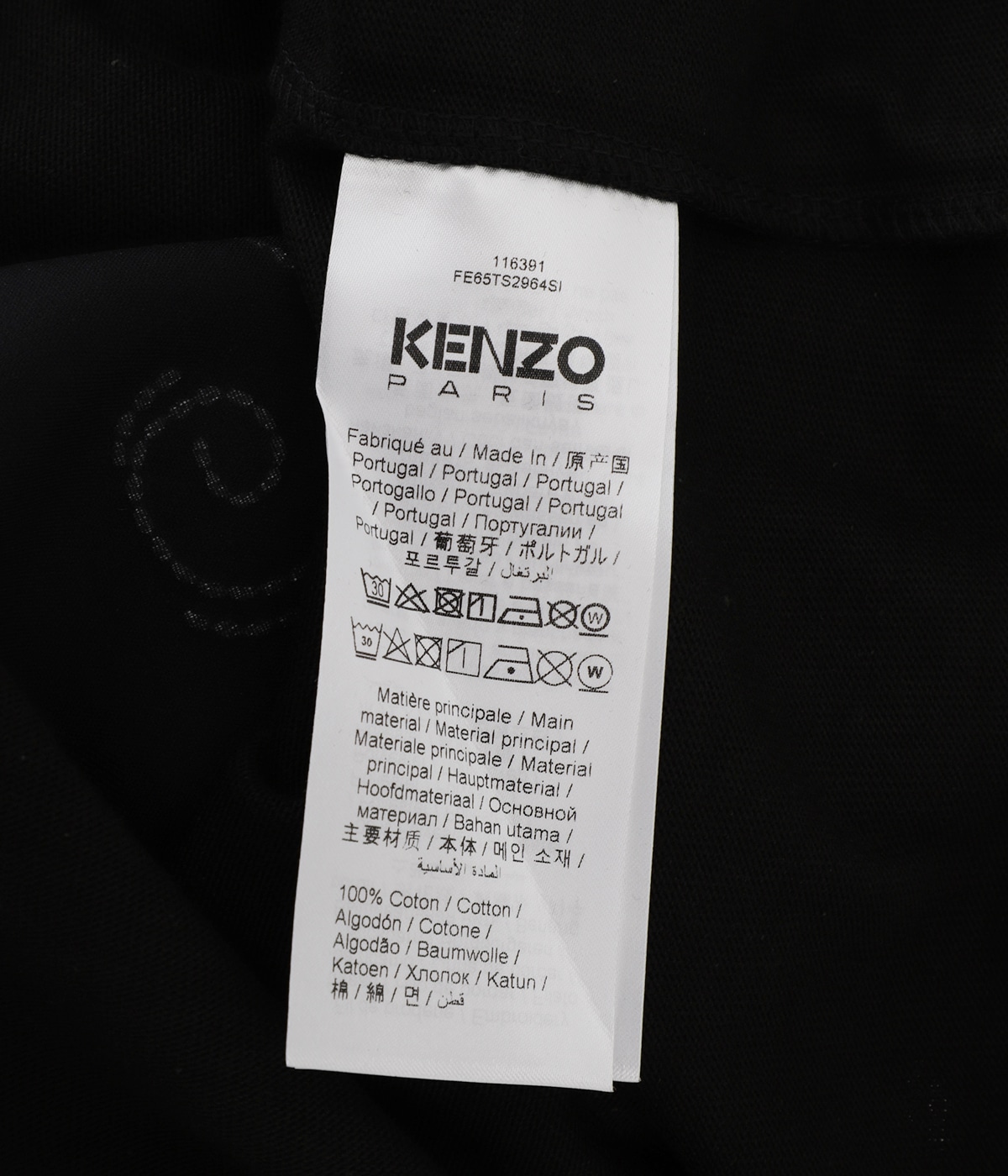 GOTS STAR TIGER EMB OVERSIZE T | KENZO(ケンゾー) / トップス