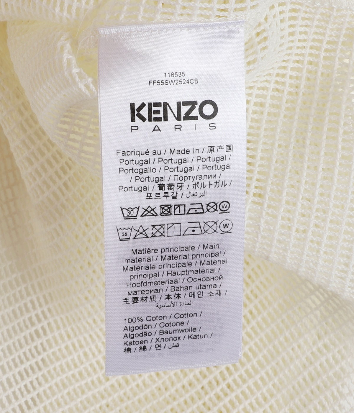 めーこ OVERSIZE MESH FULL ZIP HOODIE | KENZO(ケンゾー) / トップス