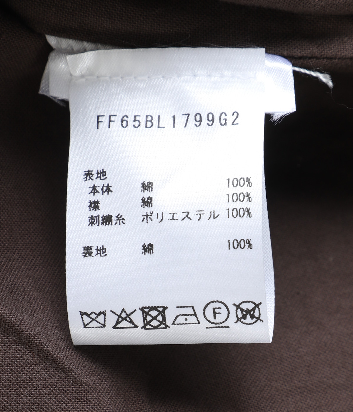 KENZO FUTURA ZIP UP UTILITY JACKET | KENZO(ケンゾー) / アウター