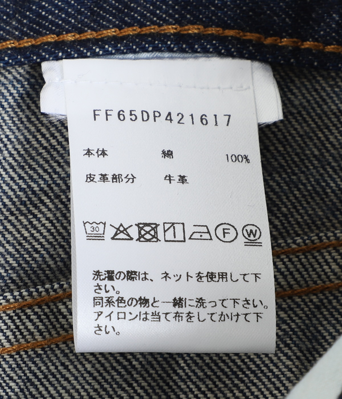 TURN UP WIDE FIT JEANS | KENZO(ケンゾー) / パンツ デニムパンツ