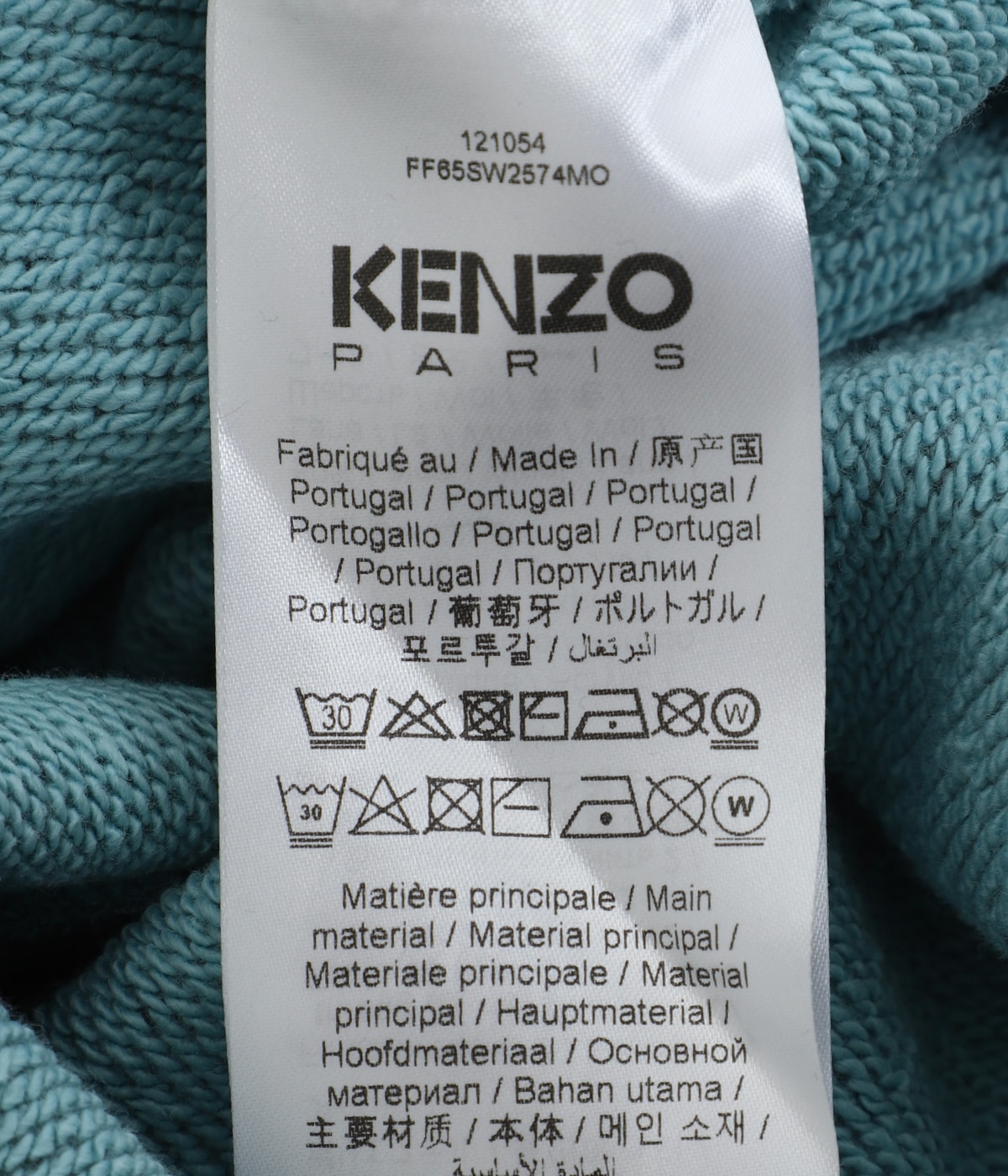 KENZO PARIS CHAINSTITCH EMBROIDERED CLASSIC SWEATS | KENZO