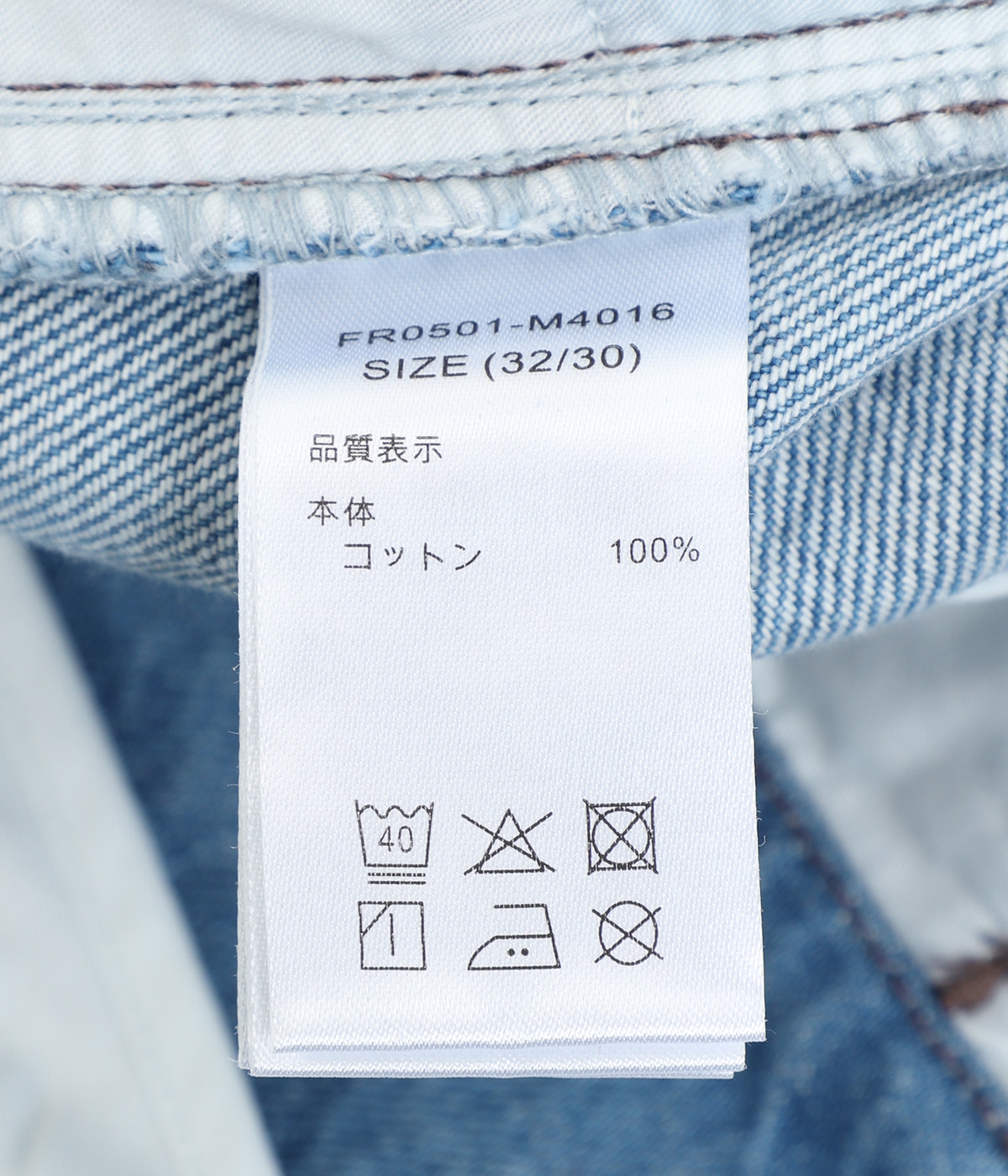 FARAH ファーラー ブリーチデニム 32/30 Curved Wide Pants | FARAH(ファーラー) / パンツ デニムパンツ