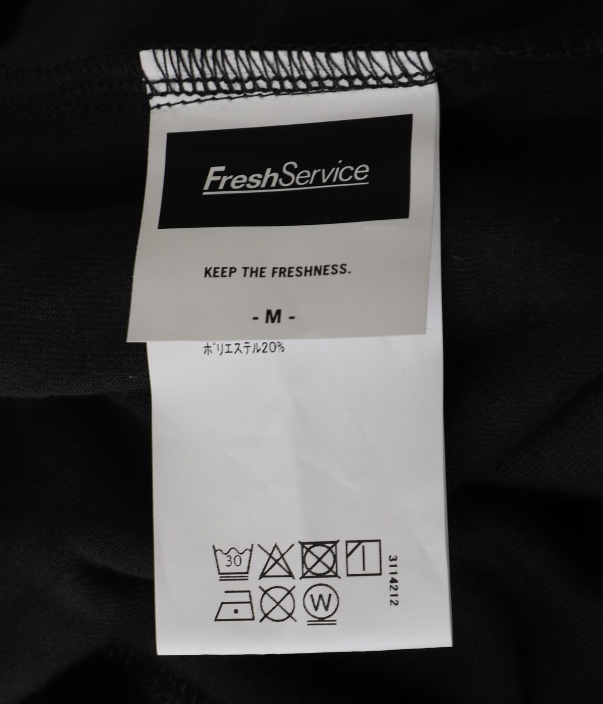 FreshService VELOUR JERSEY PULLOVER ブラック VELOUR JERSEY PULLOVER | FreshService(フレッシュサービス