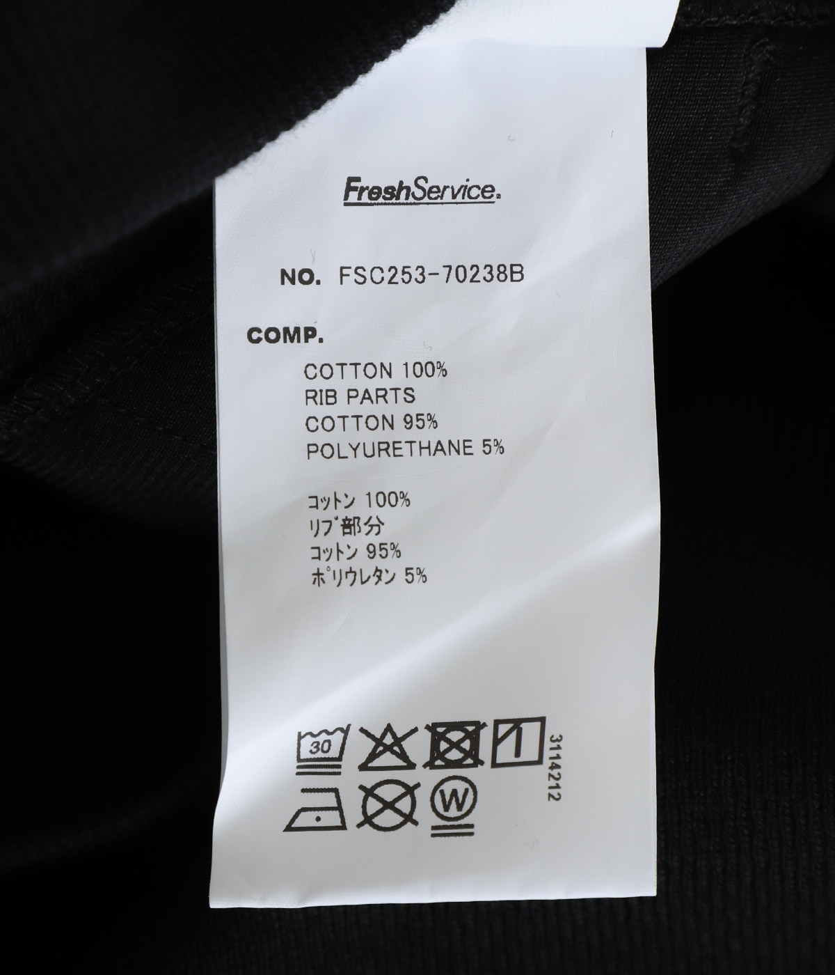 HEAVY OZ HALF ZIP PULLOVER | FreshService(フレッシュサービス