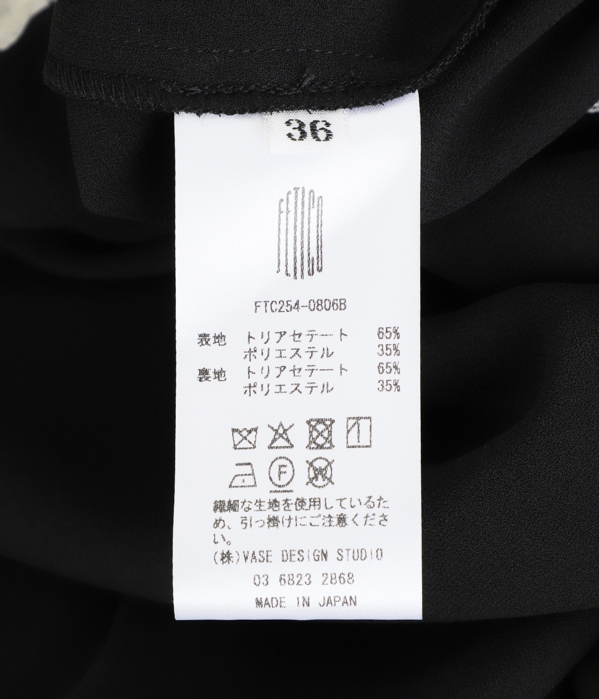 【新品未使用、タグ付き】fetico CREPE SLIP DRESS FETICO/フェティコ】Crepe slip dress FTC254-0806Bの通販 「ONENESS