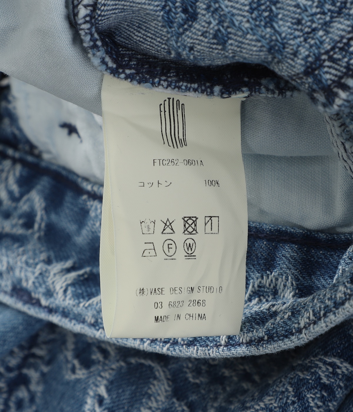 レディース】DAMASK-JACQUARD DENIM CURVE-FIT HIGH-RISE JEANS