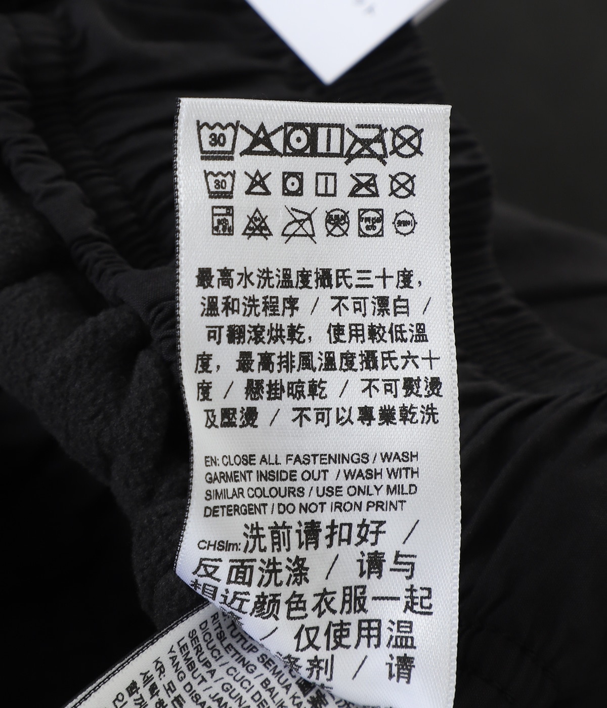 PUMA Baggy Slacks | FUMITO GANRYU(フミト ガンリュウ) / パンツ