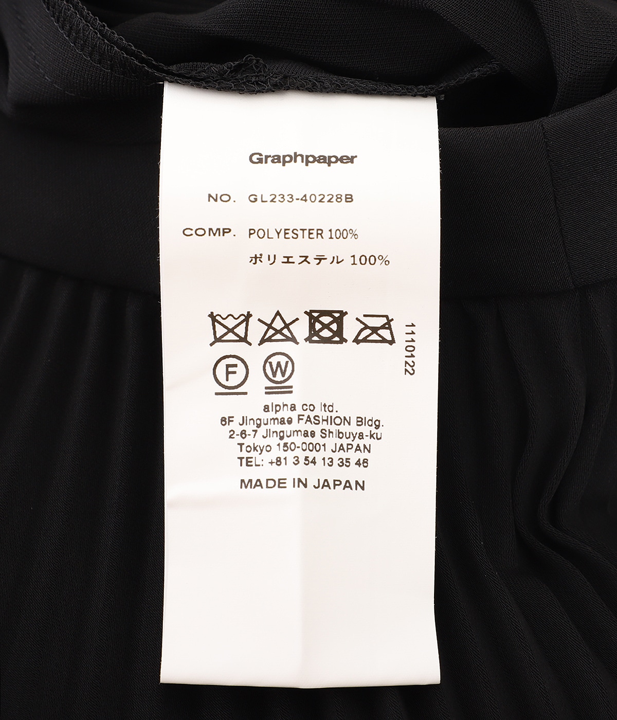 レディース】Satin Pleats Skirt | Graphpaper(グラフペーパー