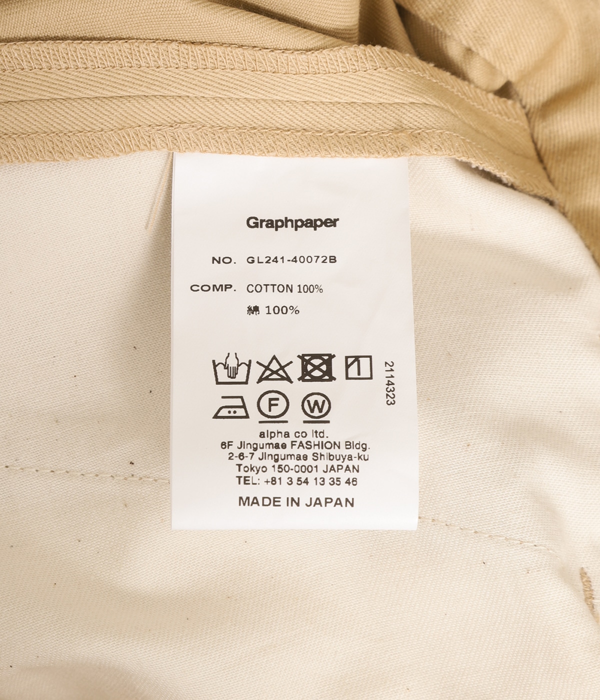 【美品・定価2.6万円】Graphpaper グラフペーパー ワイドショーツ Graphpaper (グラフペーパー) Solotex Twill Slim Waisted Chef