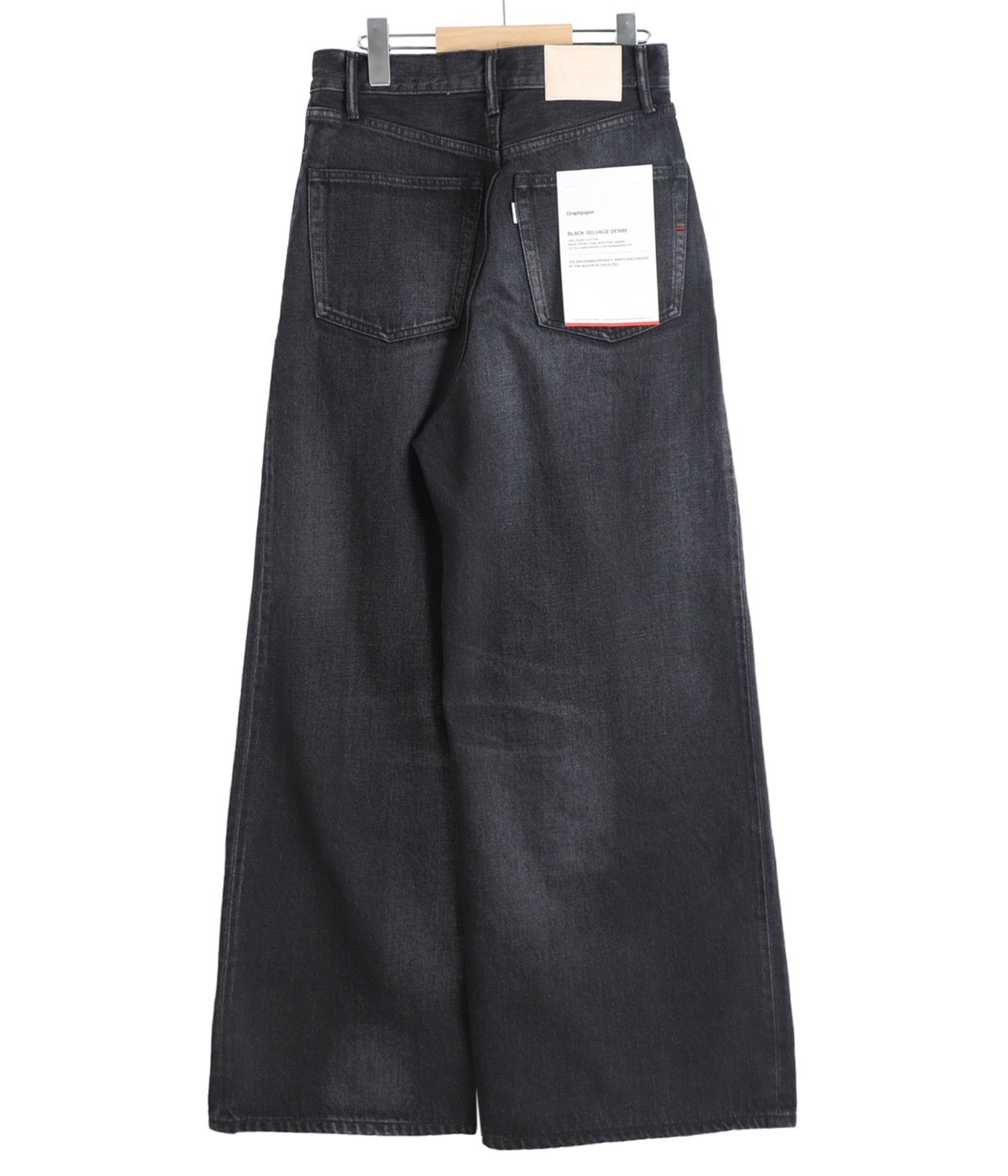 レディース】Selvage Denim Two Tuck Wide Pants | Graphpaper(グラフ