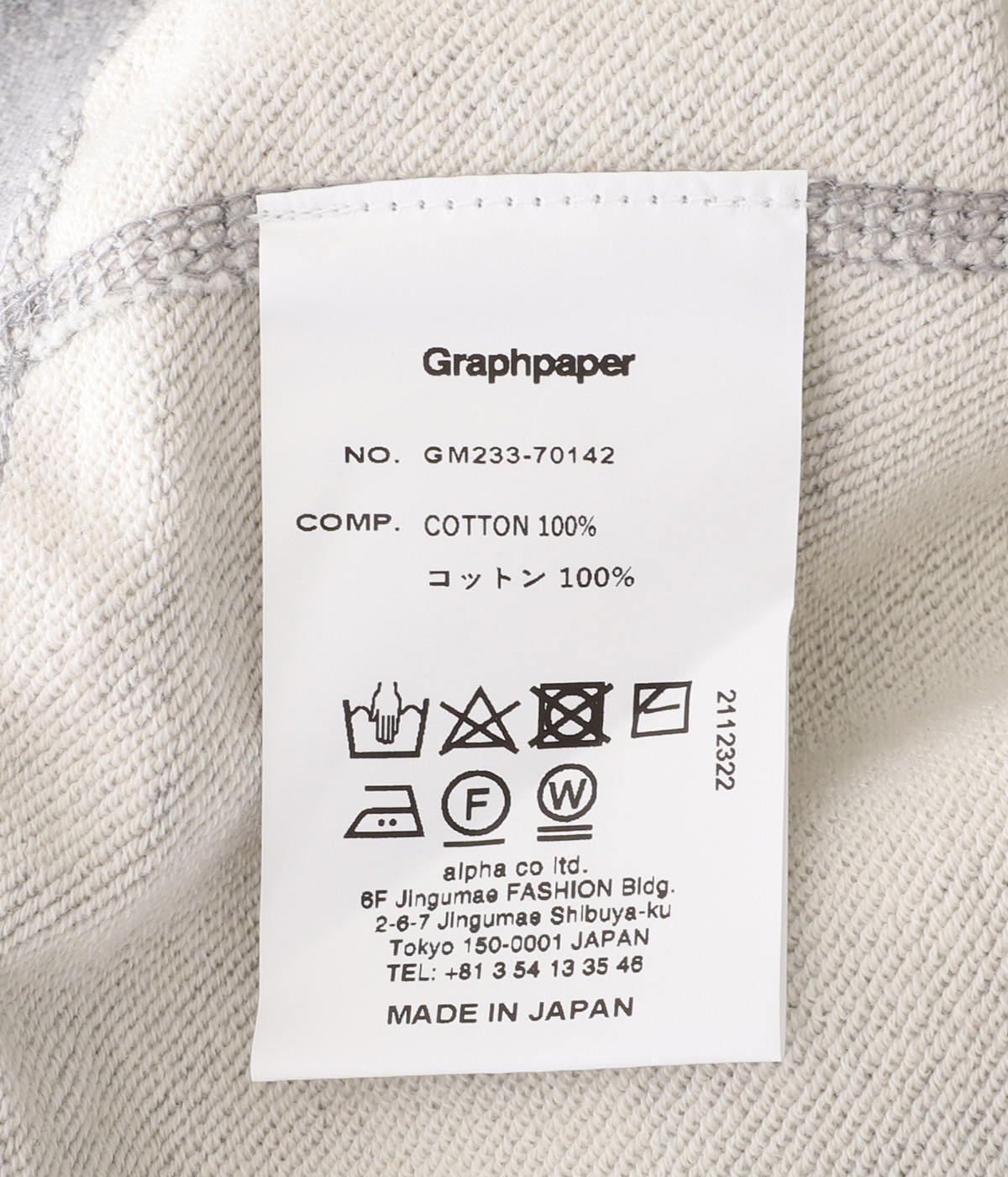 Graphpaper グレー スウェット 2 グラフペーパー編】定番ブランドのグレースウェットを徹底比較