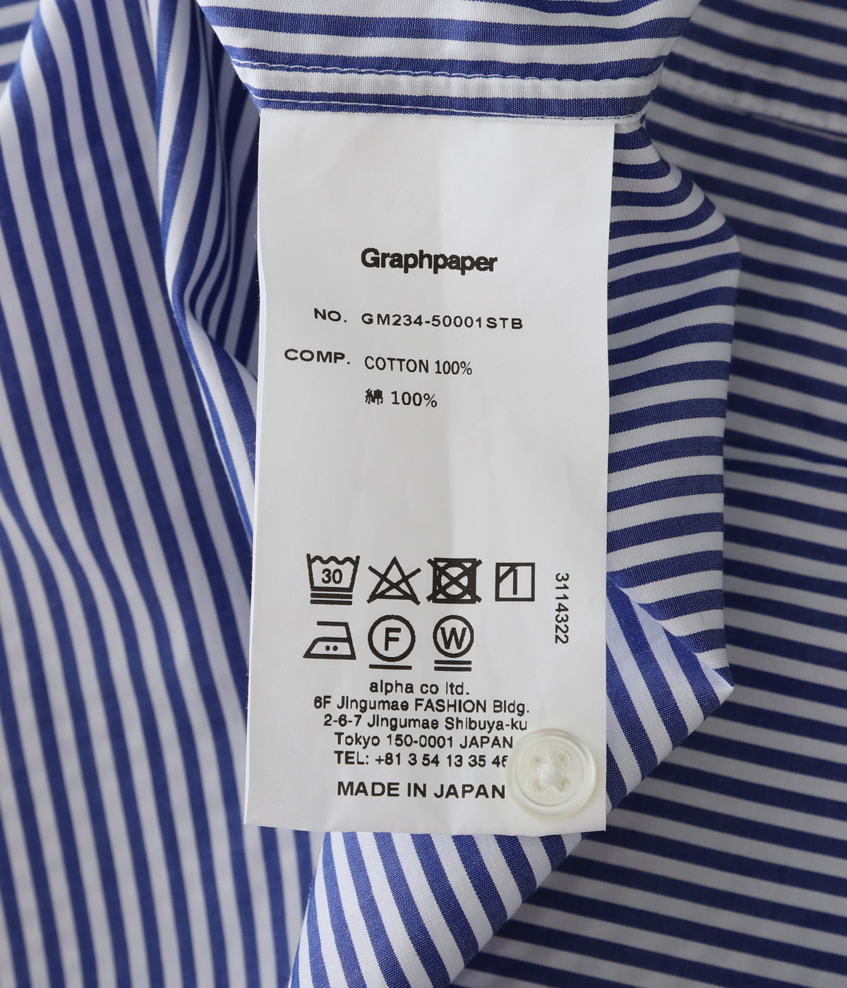 Graphpaper グリーンストライプ L/S シャツ Broad L/S Oversized Regular Collar Shirt | Graphpaper(グラフ