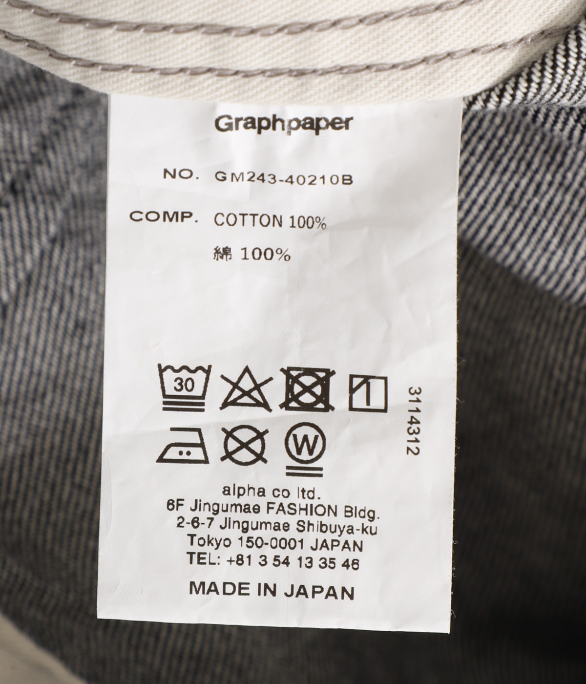 パンツ graphpaper gray Graphpaper（グラフペーパー） / Semi Dull Oxford Trousers