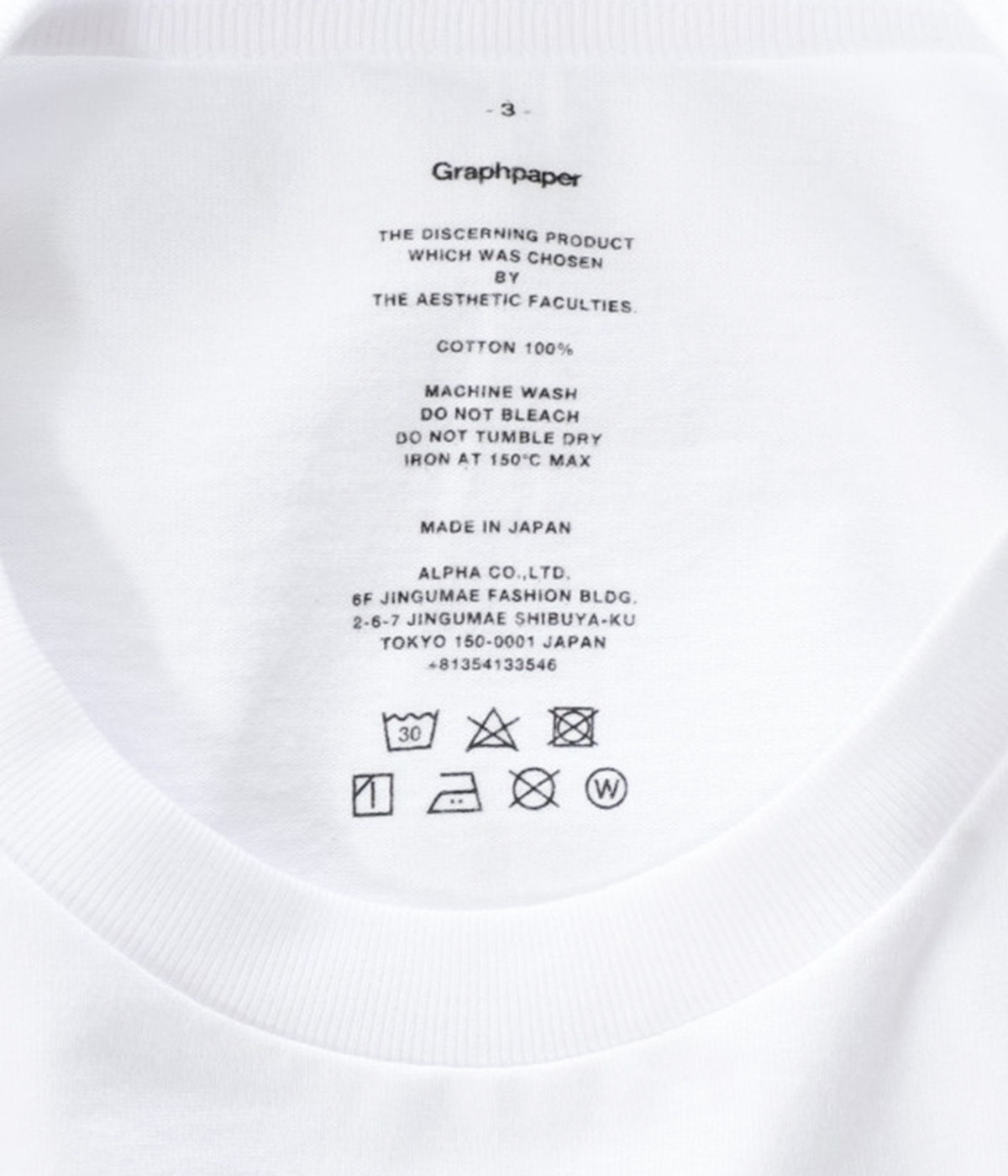 別注 2-Pack Crew Neck Tee（GU241-70101B-ARK） | Graphpaper