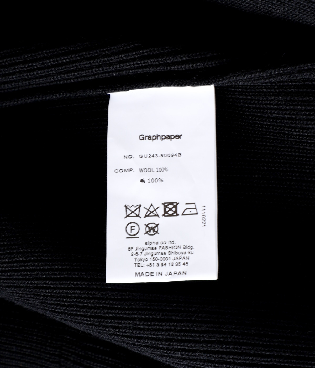 High Density Drivers Knit | Graphpaper(グラフペーパー