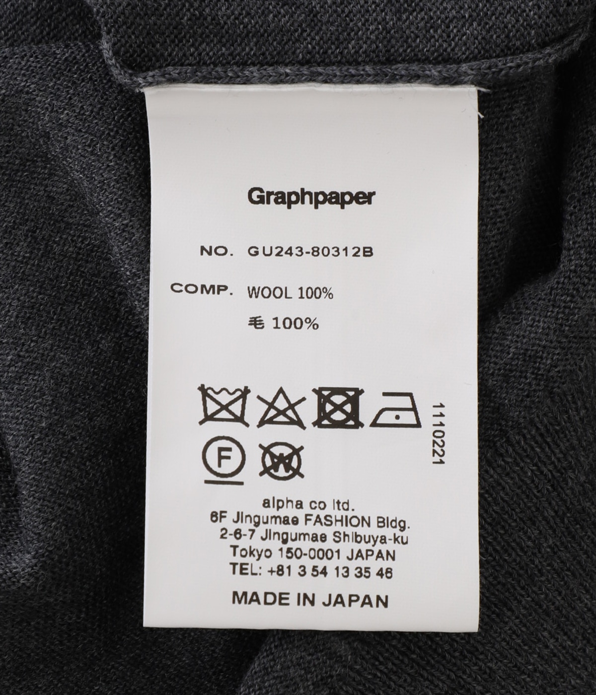 High Gauge L/S Crew Neck Knit | Graphpaper(グラフペーパー