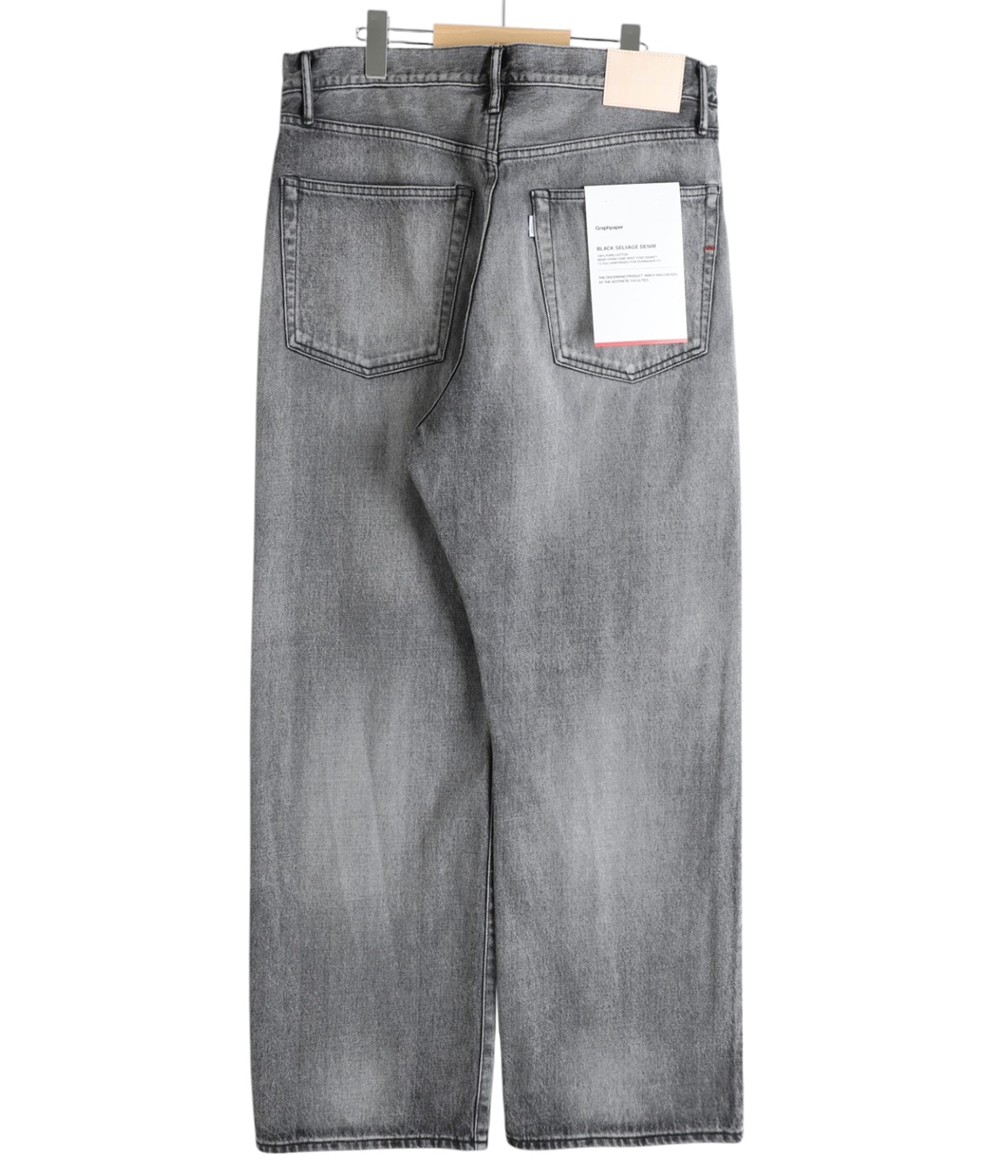 Selvage Denim Five Pocket Wide Straight Pants | Graphpaper